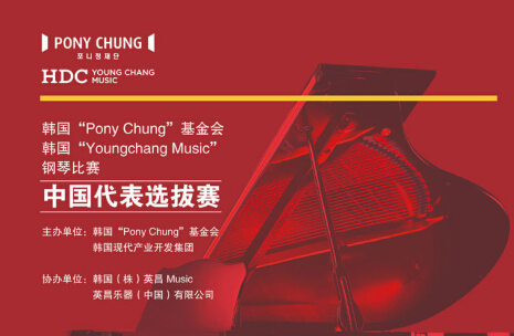 韩国“Pony